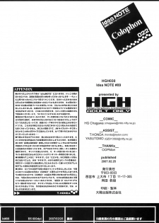 (Futaket vs. ABC ~Hentaisai~) [HGH (HG Chagawa)] Idea NOTE #09 Fallin' Angel (Code Geass: Lelouch of the Rebellion) - page 22