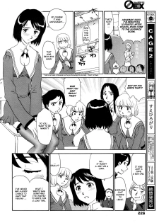 [Suehirogari] Kumo no Michi Ch. 1-2 [English] [Munyu] - page 4