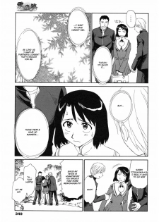 [Suehirogari] Kumo no Michi Ch. 1-2 [English] [Munyu] - page 25