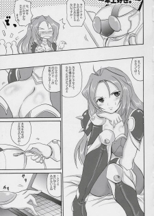 (C69) [FULLMETAL MADNESS (Asahi)] Daisanji!! (Super Robot Wars) - page 2