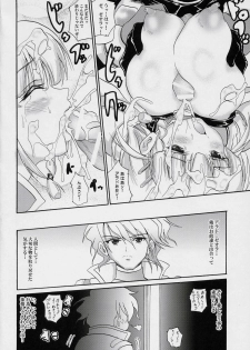 (C69) [FULLMETAL MADNESS (Asahi)] Daisanji!! (Super Robot Wars) - page 19