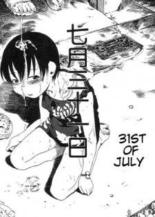 31st of July [ENG]