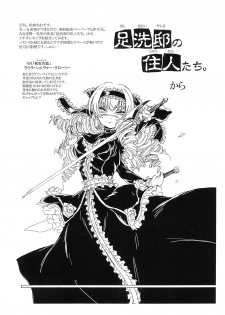 [Gothya (Matsukura Nemu)] Kenran Buyou - Kai | Gorgeous Dance (Sangokushi Taisen) - page 24