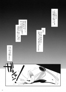 (COMITIA84) [Digital Lover (Nakajima Yuka)] Seifuku Rakuen 22 - Costume Paradise 22 - page 2