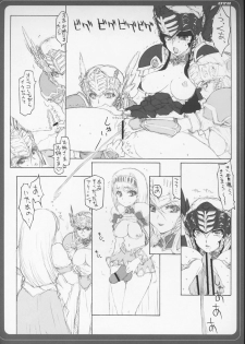 [BM Dan (Doumeki Bararou)] VALKYRIE x VALKYRIE Shiru MERIA (Valkyrie Profile) - page 27