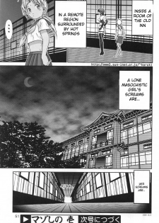 (C60) [Raijinkai (Haruki GeNia)] Mazo Shino Ichi (Love Hina) [English] {desudesu} - page 50