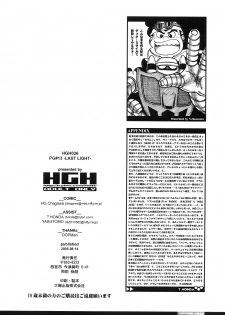 HGH - Last Light - page 30