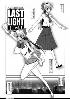 HGH - Last Light - page 5