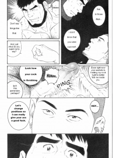 ICNTY-p145 ENG (yaoi) - page 17