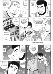 ICNTY-p145 ENG (yaoi) - page 5