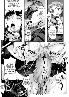 [Okada Matsuoka] Under the Skirt 1-4 [ENG] - page 30