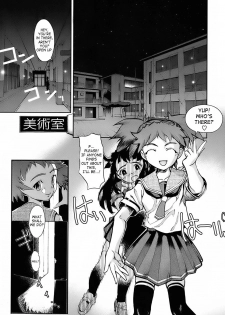 [Okada Matsuoka] Under the Skirt 1-4 [ENG] - page 35