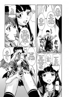 [Okada Matsuoka] Under the Skirt 1-4 [ENG] - page 41