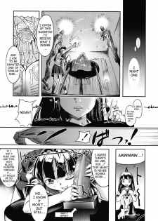 [Okada Matsuoka] Under the Skirt 1-4 [ENG] - page 3