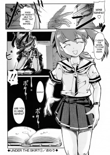 [Okada Matsuoka] Under the Skirt 1-4 [ENG] - page 16