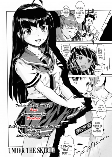 [Okada Matsuoka] Under the Skirt 1-4 [ENG] - page 2