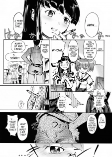 [Okada Matsuoka] Under the Skirt 1-4 [ENG] - page 1