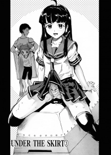 [Okada Matsuoka] Under the Skirt 1-4 [ENG] - page 37