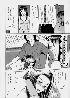 [Grace] Tokyo Nude Gakuen Vol.1 - page 35