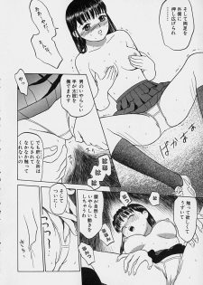 [Grace] Tokyo Nude Gakuen Vol.1 - page 19