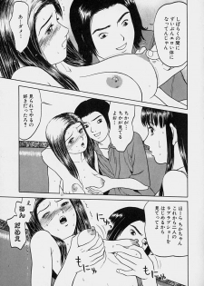 [Grace] Tokyo Nude Gakuen Vol.1 - page 34