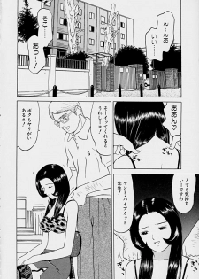 [Grace] Tokyo Nude Gakuen Vol.1 - page 47