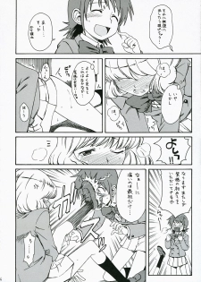 [HOUSE OF KARSEA] 1/3 (Zettai Karen Children) - page 7