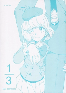 [HOUSE OF KARSEA] 1/3 (Zettai Karen Children)