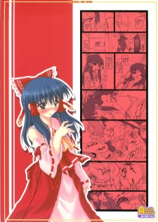 (C71) [Chiriakuta (Yaburebouki Akuta)] Reimu ~Touhou Shoujo Saiin~ (Touhou Project) - page 50
