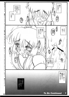 (C71) [Chiriakuta (Yaburebouki Akuta)] Reimu ~Touhou Shoujo Saiin~ (Touhou Project) - page 49