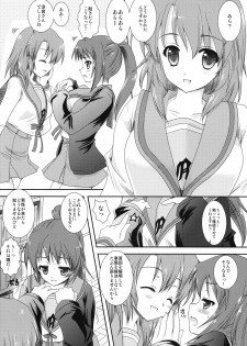 [Kurosawa pict (Kurosawa Kiyotaka)] Kyon ko Datte yuuutsu (Suzumiya Haruhi no Yuuutsu / The Melancholy of Haruhi Suzumiya) - page 5