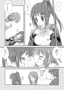 [Kurosawa pict (Kurosawa Kiyotaka)] Kyon ko Datte yuuutsu (Suzumiya Haruhi no Yuuutsu / The Melancholy of Haruhi Suzumiya) - page 23