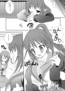 [Kurosawa pict (Kurosawa Kiyotaka)] Kyon ko Datte yuuutsu (Suzumiya Haruhi no Yuuutsu / The Melancholy of Haruhi Suzumiya) - page 4