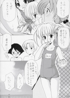 (C66) [Imomuya Honpo (Azuma Yuki)] Yousei No Utage 5 - page 23