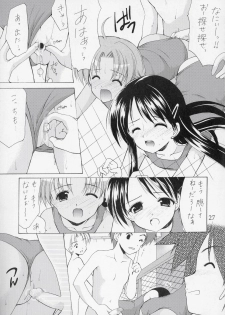 (C66) [Imomuya Honpo (Azuma Yuki)] Yousei No Utage 5 - page 26