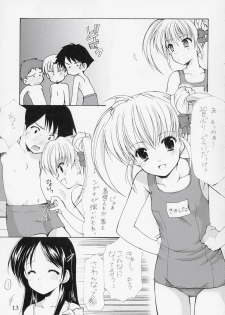 (C66) [Imomuya Honpo (Azuma Yuki)] Yousei No Utage 5 - page 12