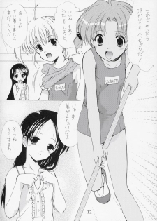 (C66) [Imomuya Honpo (Azuma Yuki)] Yousei No Utage 5 - page 11