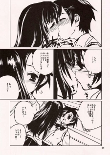 (COMITIA72) [ponz.info (Ponz)] Chu! - page 4