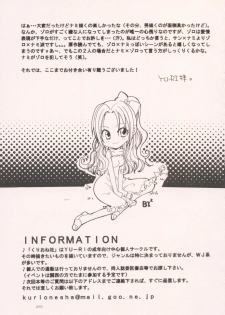 (CCOsaka37) [Kurione-sha (YU-RI)] Renai Triangle (One Piece) - page 24