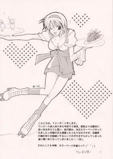 (CCOsaka37) [Kurione-sha (YU-RI)] Renai Triangle (One Piece) - page 3
