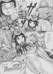 (C71) [Bakunyu Fullnerson (Kokuryuugan)] Exotic Shoukougun - Exotic Syndrome (Queen's Blade) - page 41