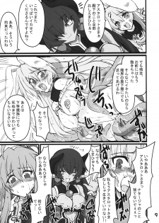 [Transistor Baby] Zoku - Kiou no Gyokuza (Shinra Banshou) - page 8
