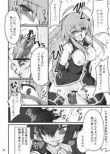 [Transistor Baby] Zoku - Kiou no Gyokuza (Shinra Banshou) - page 15