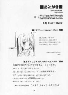 (CSP4) [JIBAKU-SYSTEM (Suzuki Amaharu)] Onegai Seitokaichousama -Ichigo- (Onegai Twins) - page 47