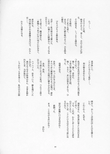 (CSP4) [JIBAKU-SYSTEM (Suzuki Amaharu)] Onegai Seitokaichousama -Ichigo- (Onegai Twins) - page 43