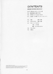 (CSP4) [JIBAKU-SYSTEM (Suzuki Amaharu)] Onegai Seitokaichousama -Ichigo- (Onegai Twins) - page 3