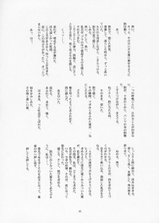 (CSP4) [JIBAKU-SYSTEM (Suzuki Amaharu)] Onegai Seitokaichousama -Ichigo- (Onegai Twins) - page 41