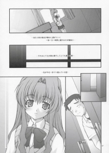 (CSP4) [JIBAKU-SYSTEM (Suzuki Amaharu)] Onegai Seitokaichousama -Ichigo- (Onegai Twins) - page 6