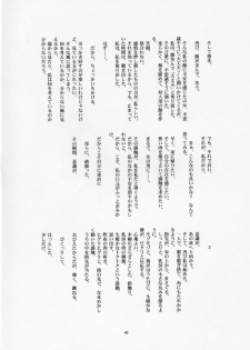 (CSP4) [JIBAKU-SYSTEM (Suzuki Amaharu)] Onegai Seitokaichousama -Ichigo- (Onegai Twins) - page 39