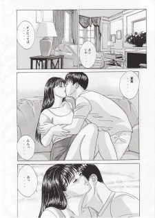 (C63) [D-LOVERS (Nishimaki Tohru)] DELICATE FANTASY 1 - page 5